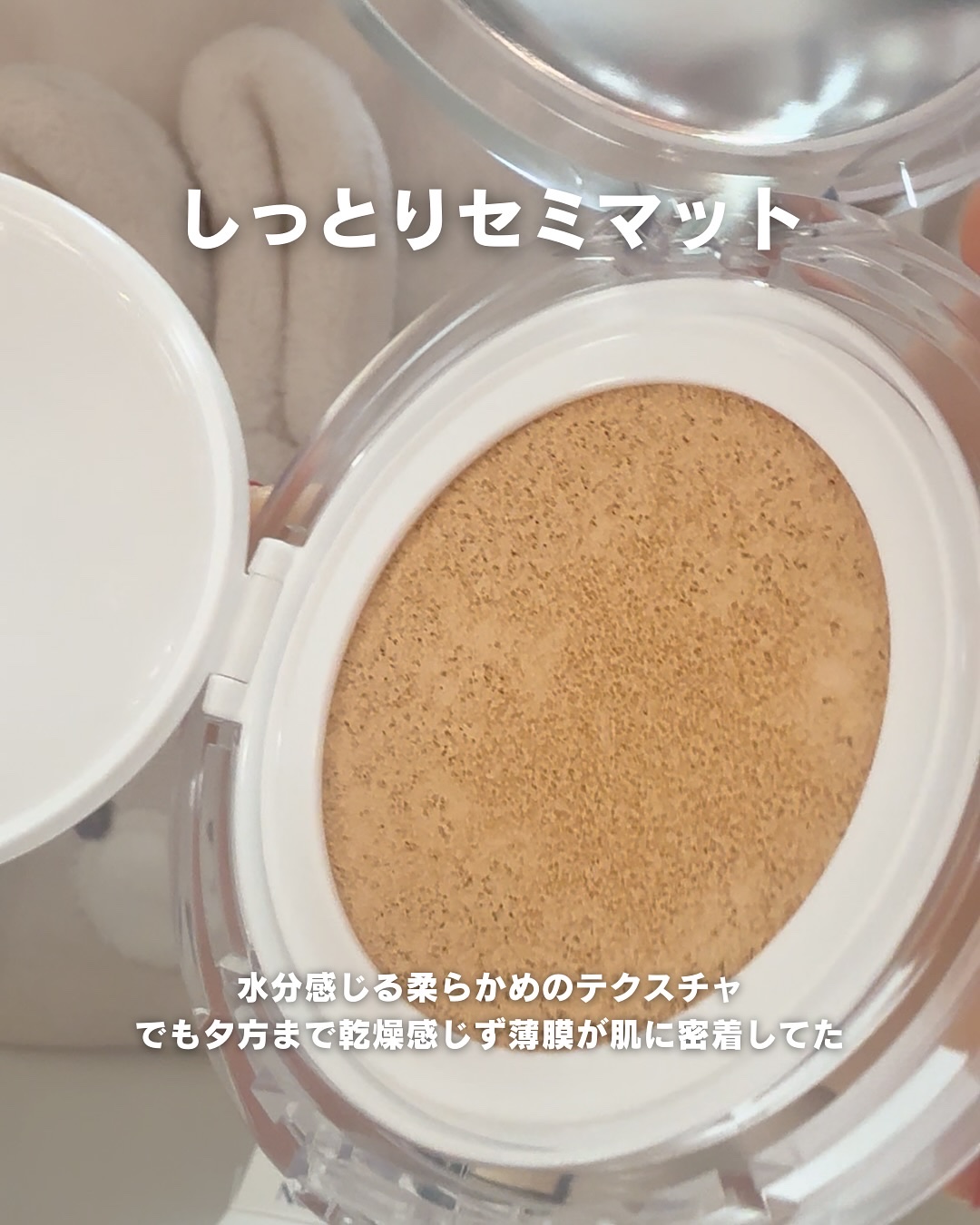 ハートリーフシーンカバークッション/23years old/クッションファンデーションを使ったクチコミ（3枚目）