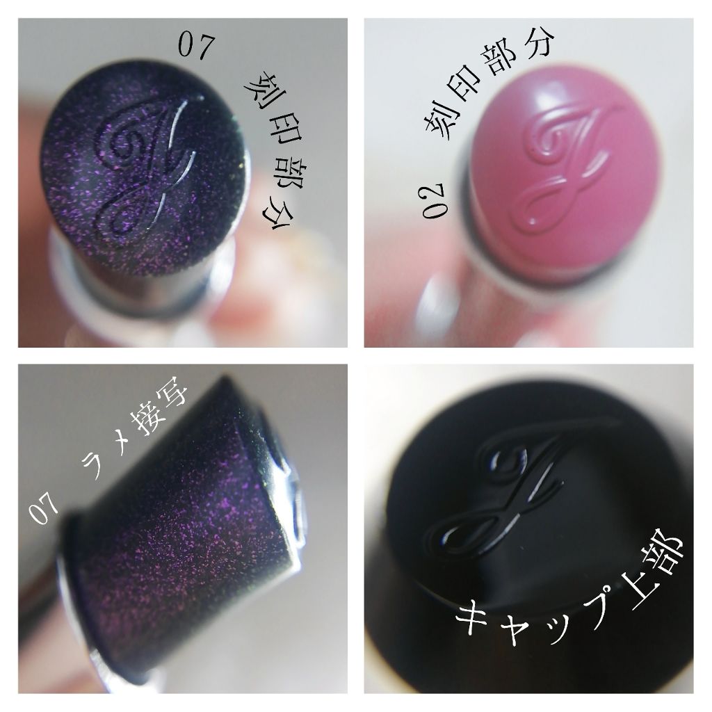 ルージュ ティントインドリーム 07 in my dream/JILL STUART/口紅を使ったクチコミ（2枚目）