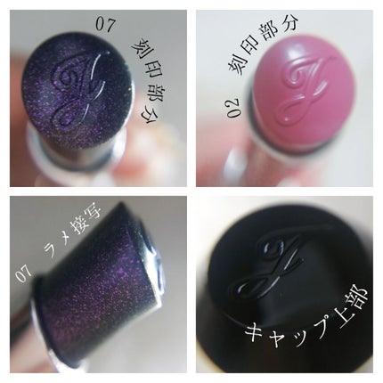 ルージュ ティントインドリーム/JILL STUART/口紅を使ったクチコミ(2枚目)