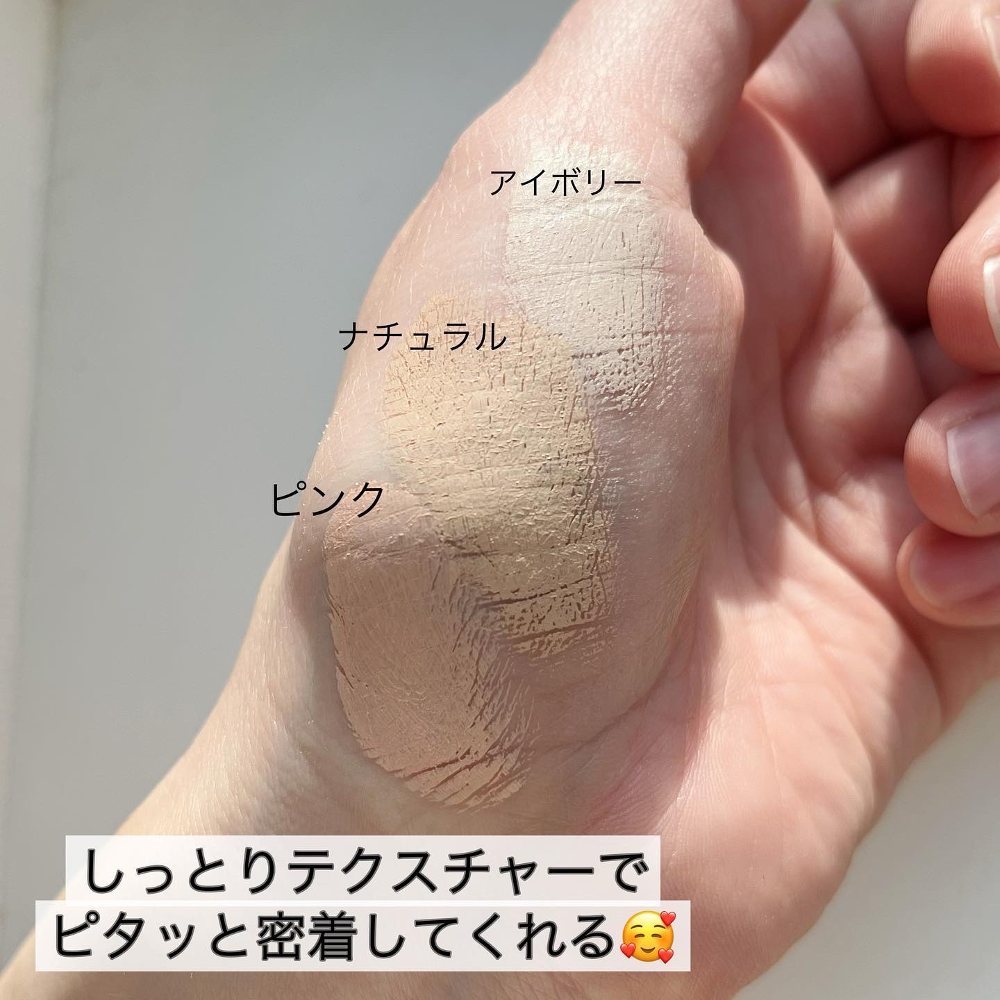 カバーアッププロコンシーラー/TFIT/パレットコンシーラーを使ったクチコミ（3枚目）