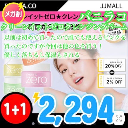 Qoo10/Qoo10/シートマスク・パックを使ったクチコミ(9枚目)