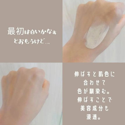 ダブルキュアブレミッシュバーム/BQCELL/BBクリームを使ったクチコミ(4枚目)