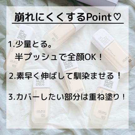 SPステイ ルミマット リキッド ファンデーション/MAYBELLINE NEW YORK/リキッドファンデーションを使ったクチコミ(6枚目)