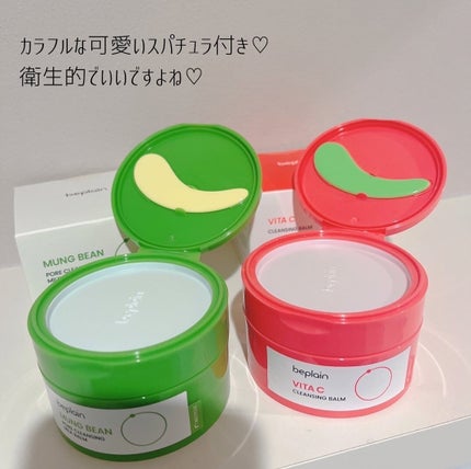 を使ったクチコミ(2枚目)