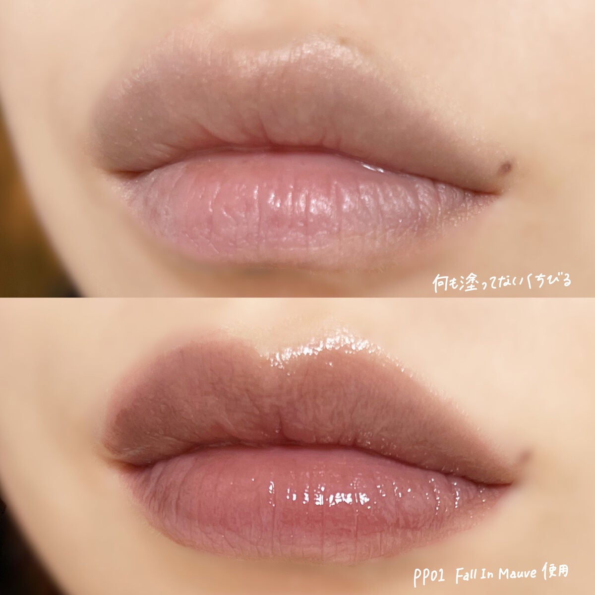 グロウベールティント/BANILA CO/リップティントを使ったクチコミ(5枚目)