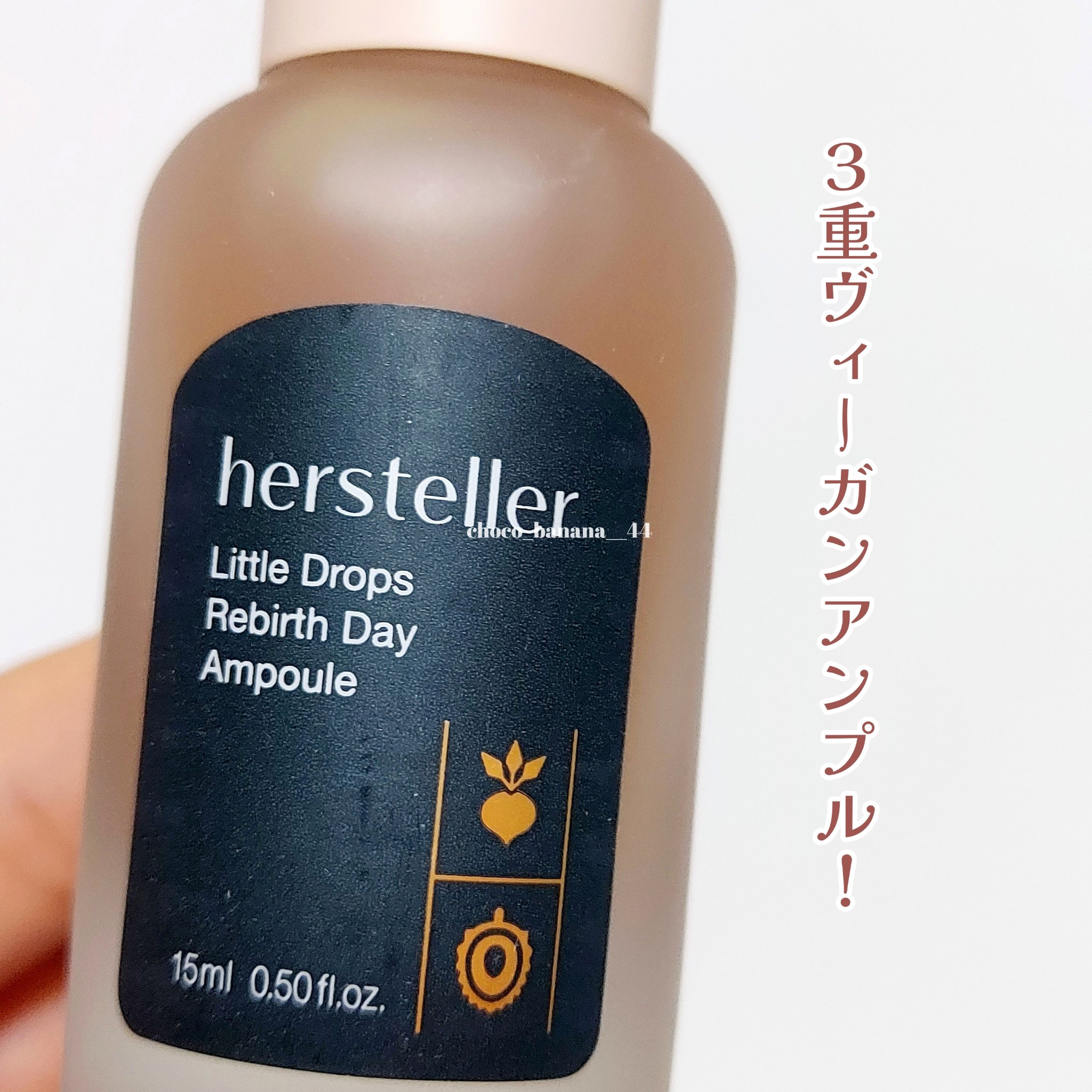 Little Drops Rebirth Day Ampoule 15ml/Hersteller/美容液を使ったクチコミ（2枚目）