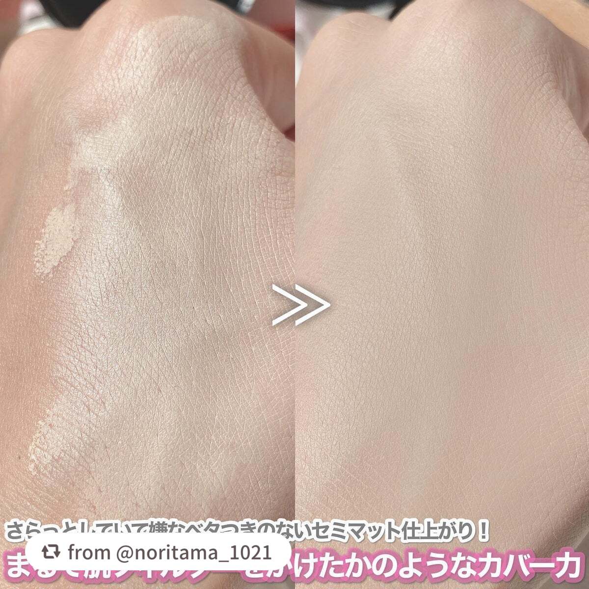 プロテーラービーベルベットカバークッション/espoir/クッションファンデーションを使ったクチコミ(5枚目)