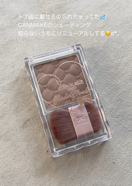 クイックラッシュカーラー/キャンメイク/マスカラ下地を使ったクチコミ(4枚目)