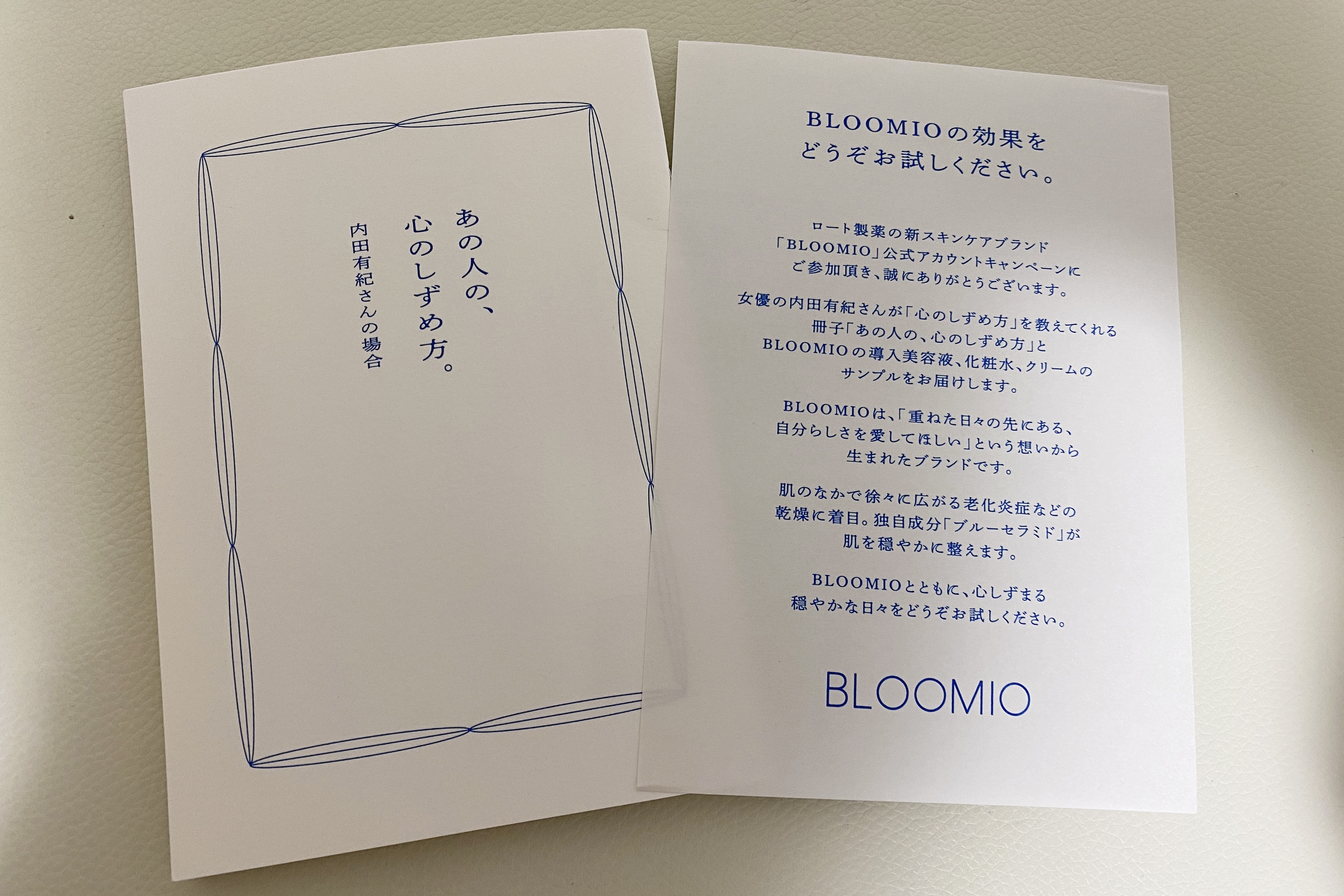 ディープブーストセラム/ブルーミオ/美容液を使ったクチコミ（3枚目）