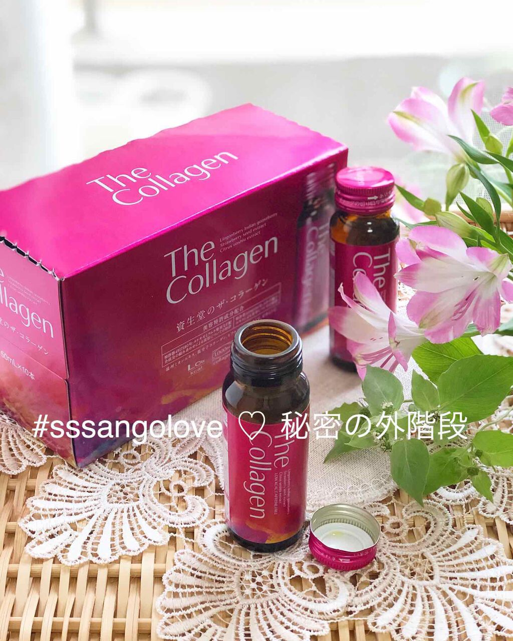 ザ・コラーゲン ＜ドリンク＞/ザ・コラーゲン/美容サプリメントを使ったクチコミ（1枚目）