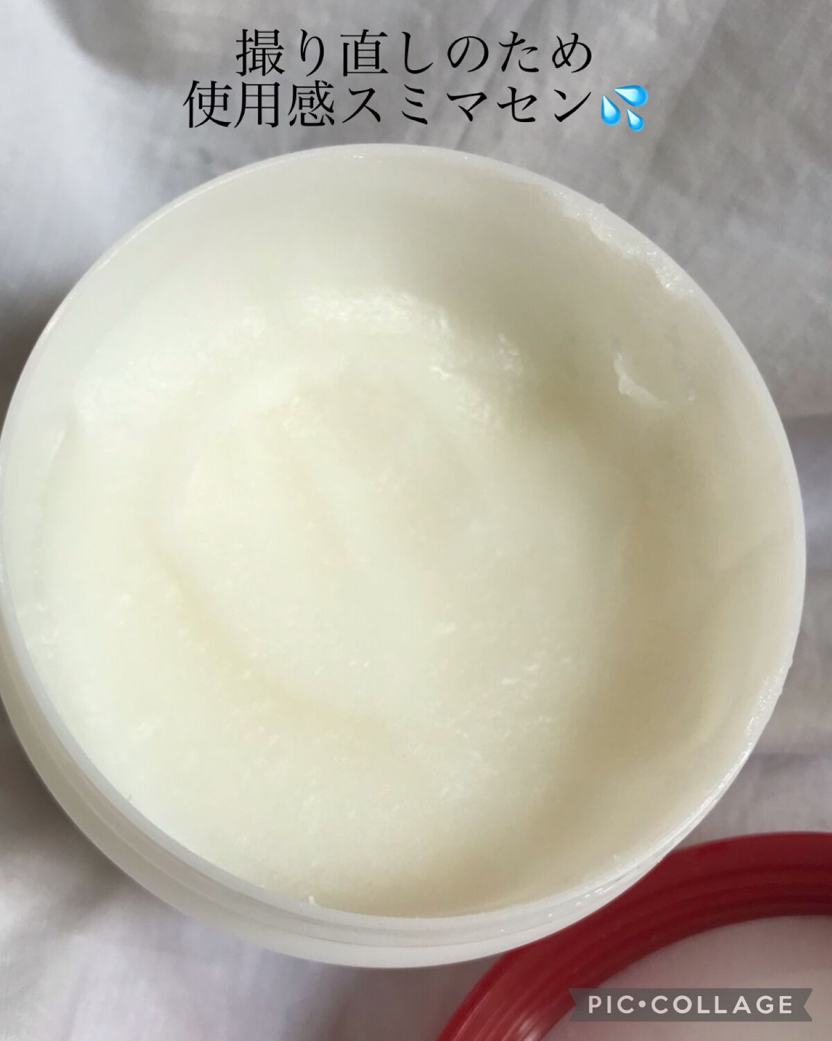 ボディ スムーザー  LC(ライチの香り)/ハウス オブ ローゼ/ボディスクラブを使ったクチコミ（2枚目）