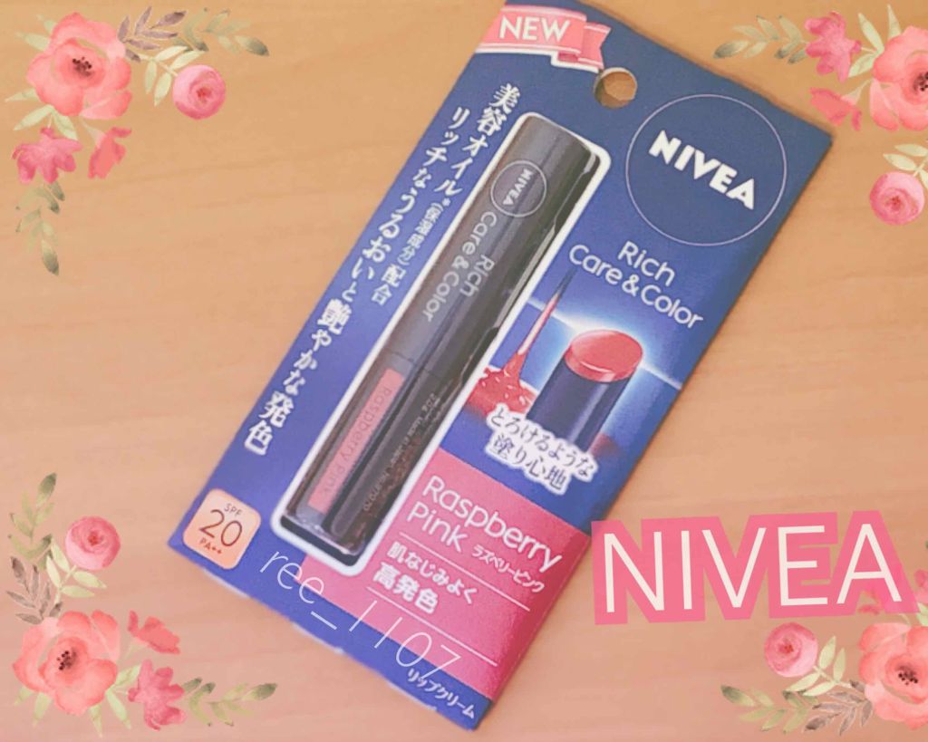 ニベア リッチケア＆カラーリップ/ニベア/リップクリームを使ったクチコミ（1枚目）