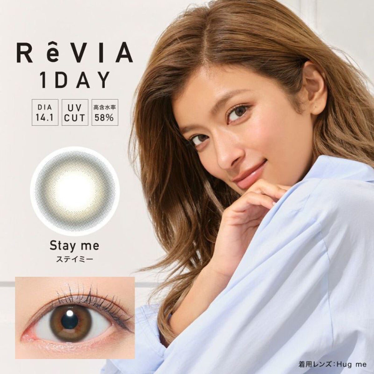 ReVIA 1day/ReVIA/ワンデー(1DAY)カラコンを使ったクチコミ(3枚目)