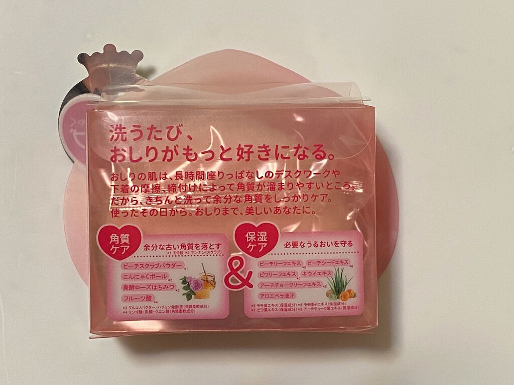 恋するおしり ヒップケアソープ/ペリカン石鹸/バスト・ヒップケアを使ったクチコミ（2枚目）