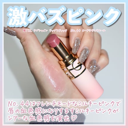 ラディアント タッチ グロウパクト B10 コレクター / YVES SAINT ラディアント タッチ グロウパクト B10 コレクター / YVES SAINT