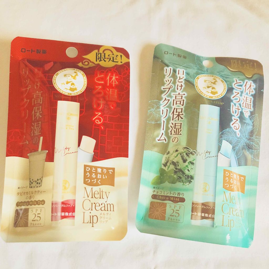 メルティクリームリップ/メンソレータム/リップクリームを使ったクチコミ（1枚目）