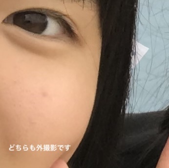 スキンアクア トーンアップUVエッセンス/スキンアクア/日焼け止めクリームを使ったクチコミ（2枚目）