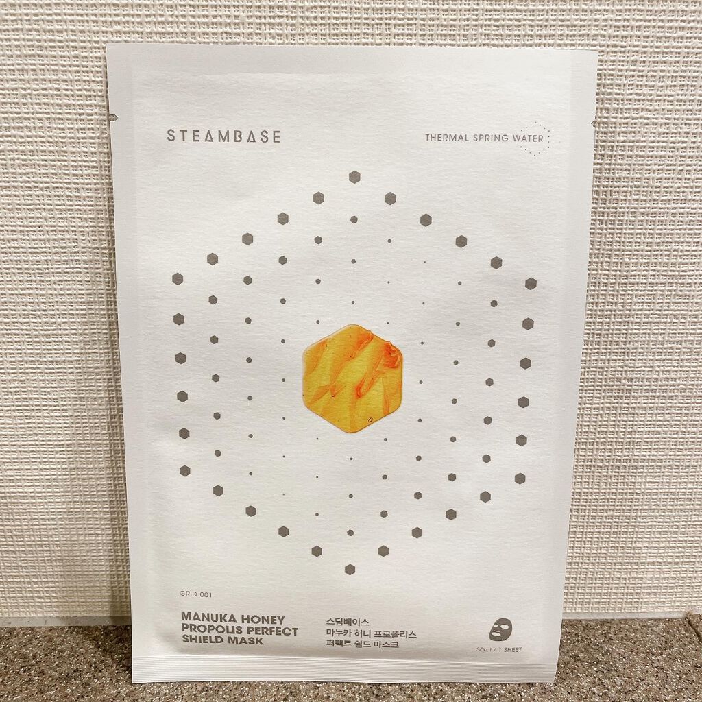 マヌカハニープロポリスパーフェクトシールドマスク (10枚入り)/STEAMBASE/シートマスク・パックを使ったクチコミ（1枚目）