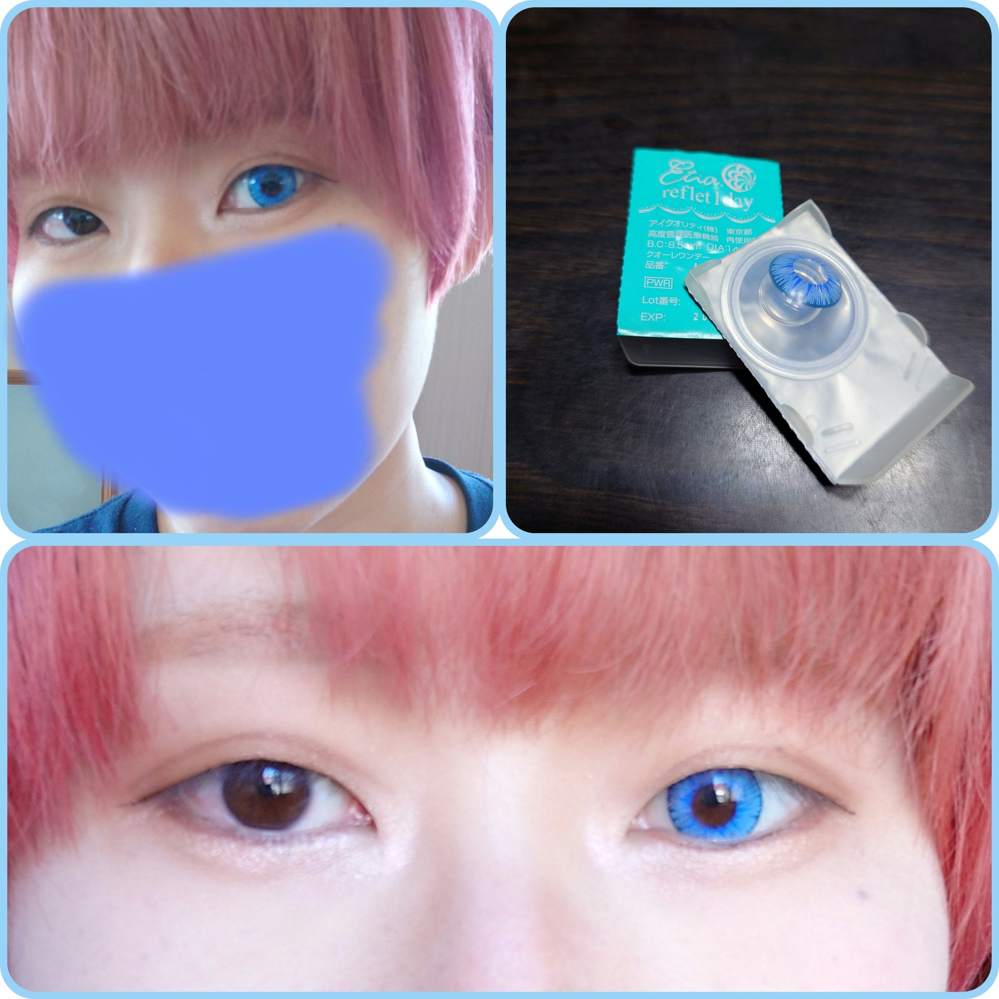 エティア ルフレワンデー/Etia./ワンデー（１DAY）カラコンを使ったクチコミ（2枚目）