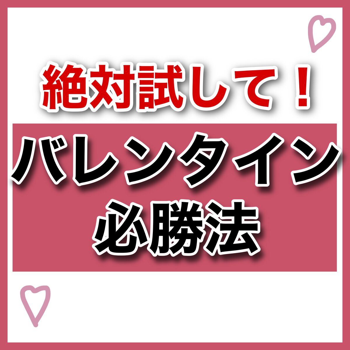 ロング＆カールマスカラ アドバンストフィルム/ヒロインメイク/マスカラを使ったクチコミ（2枚目）