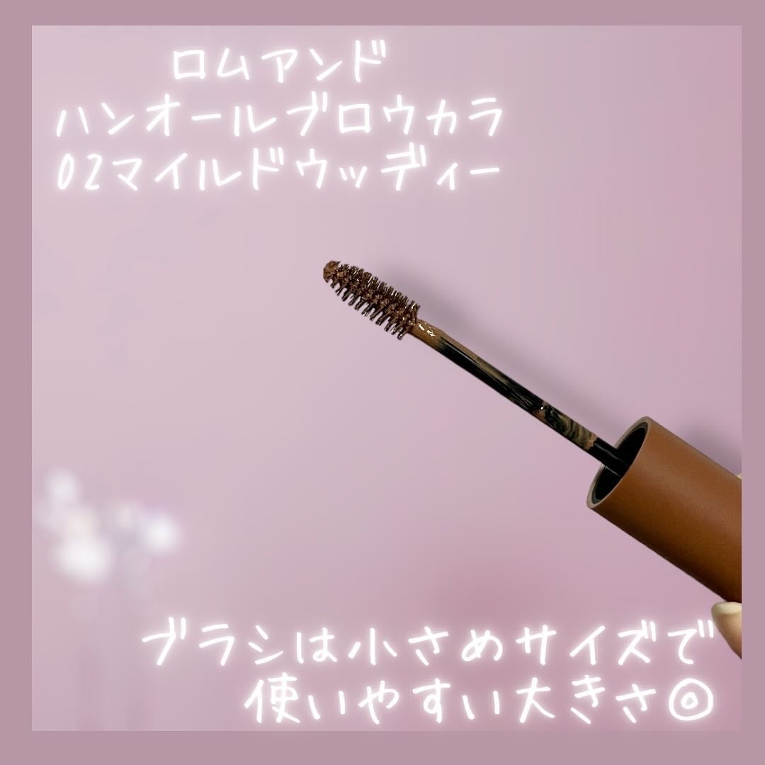 ハンオールブロウカラ/rom&nd/眉マスカラを使ったクチコミ(2枚目)
