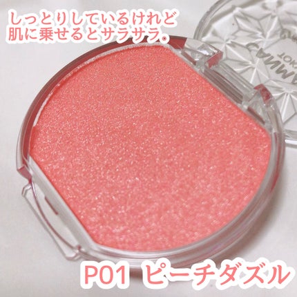 クリームチーク(パールタイプ)/キャンメイク/ジェル・クリームチークを使ったクチコミ(3枚目)