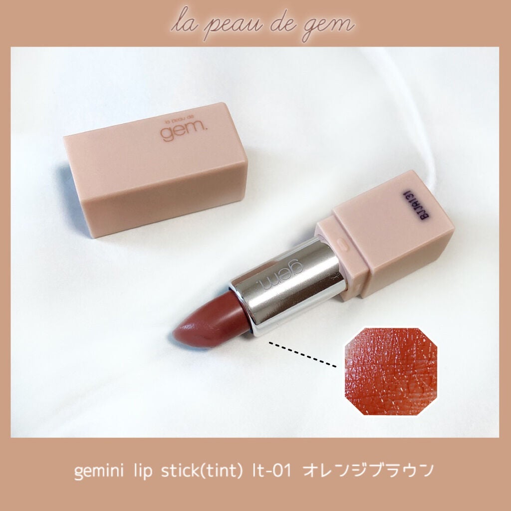 gemini lip stick(tint)/la peau de gem./口紅を使ったクチコミ(1枚目)