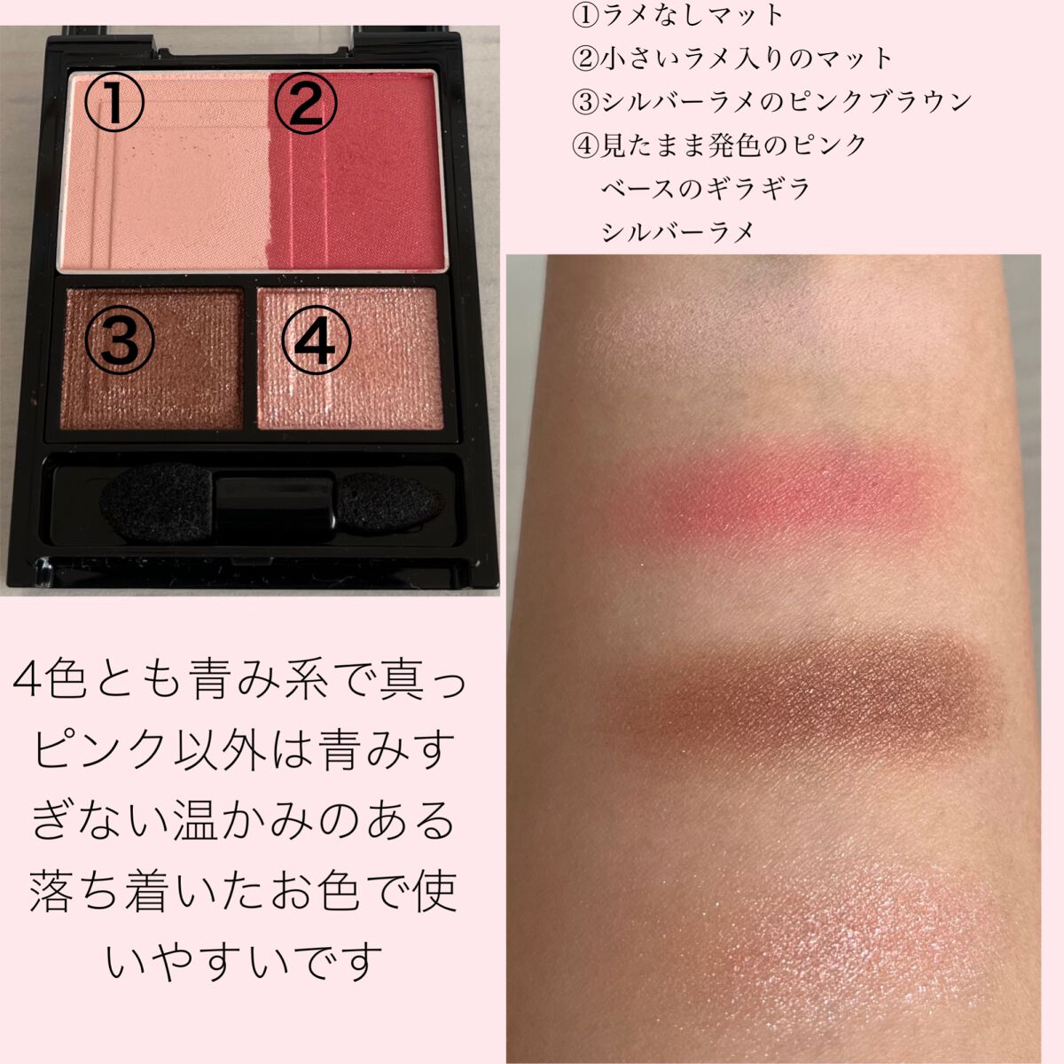 3Dプロデュースシャドウ/KATE/アイシャドウパレットを使ったクチコミ（2枚目）