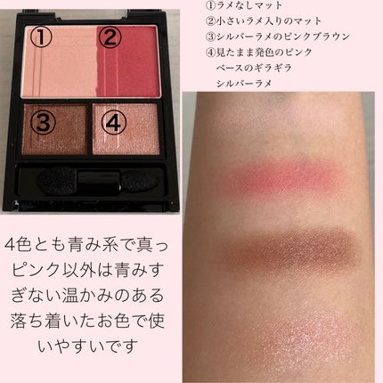 3Dプロデュースシャドウ/KATE/アイシャドウパレットを使ったクチコミ(2枚目)