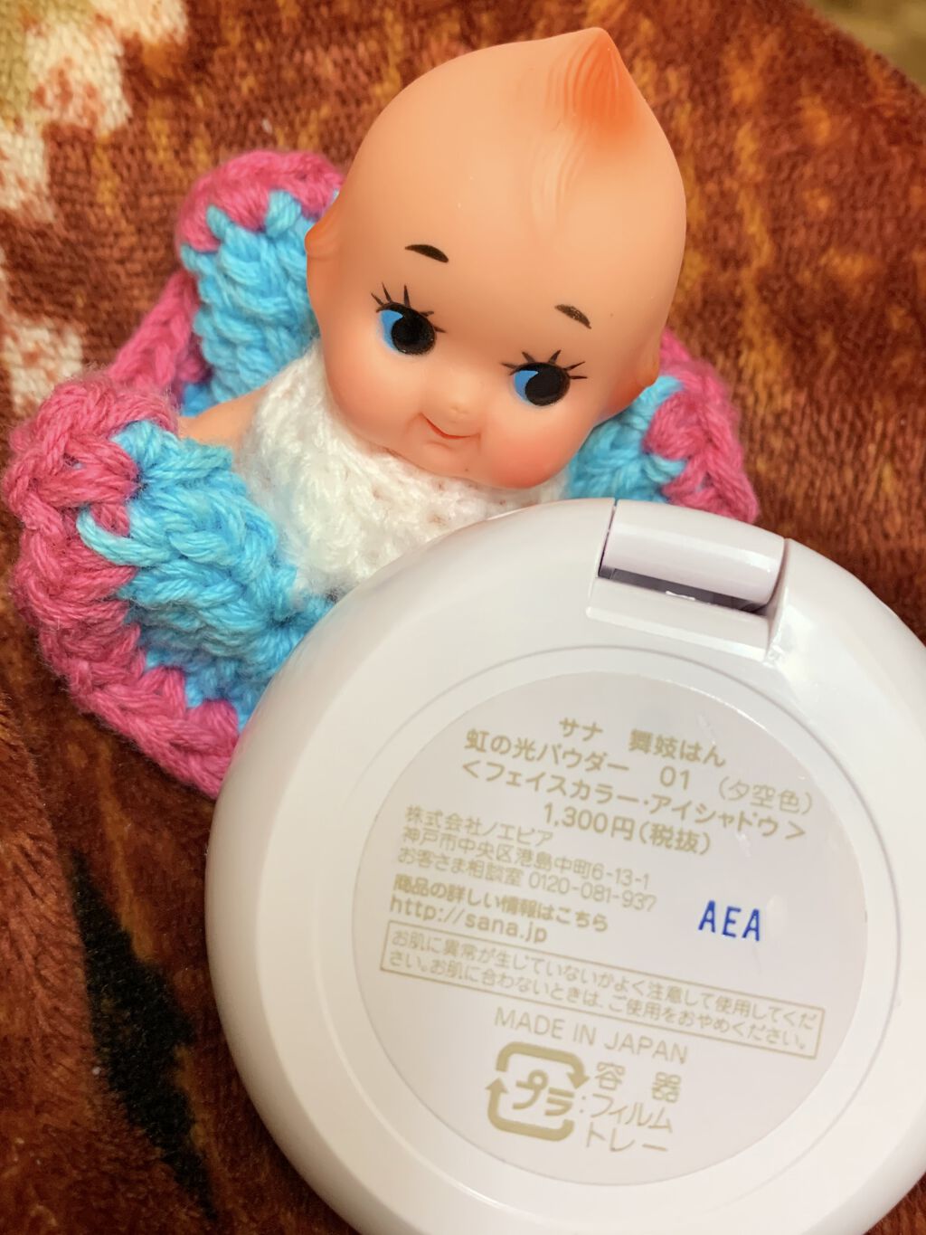 花飴バーム/舞妓はん/リップグロスを使ったクチコミ（2枚目）