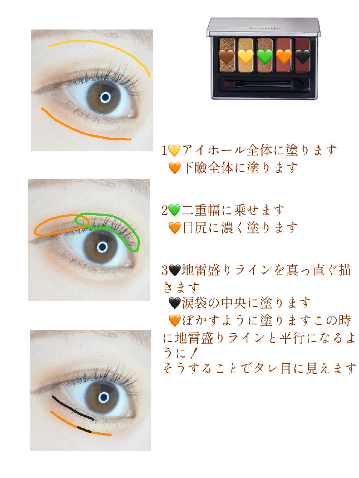 ジュエルアイカラーコレクション/Armuje/アイシャドウパレットを使ったクチコミ(3枚目)