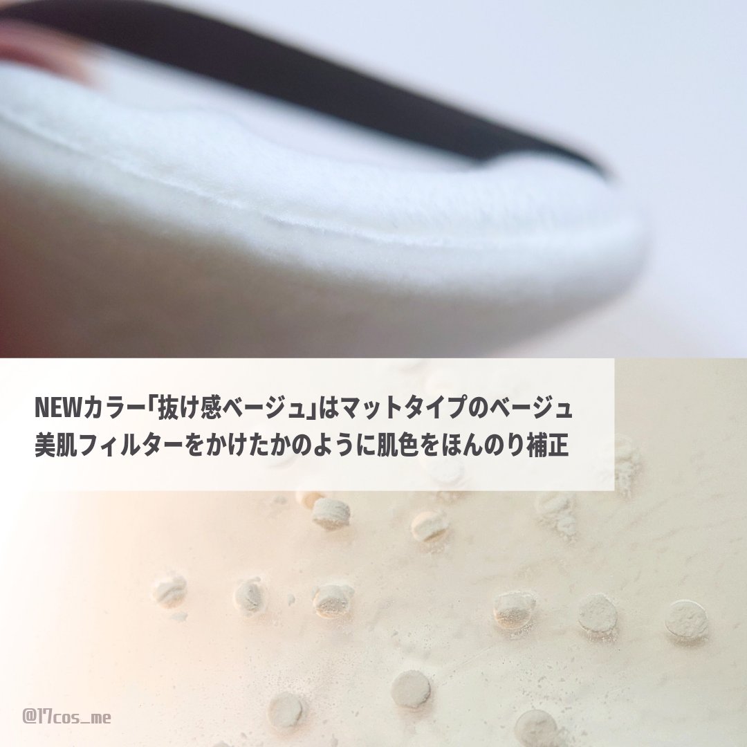 ZEESEA 「ゼロ」粉感皮脂コントロールルースパウダー 【旧】J02 抜け感ベージュ/ZEESEA/ルースパウダーを使ったクチコミ（3枚目）