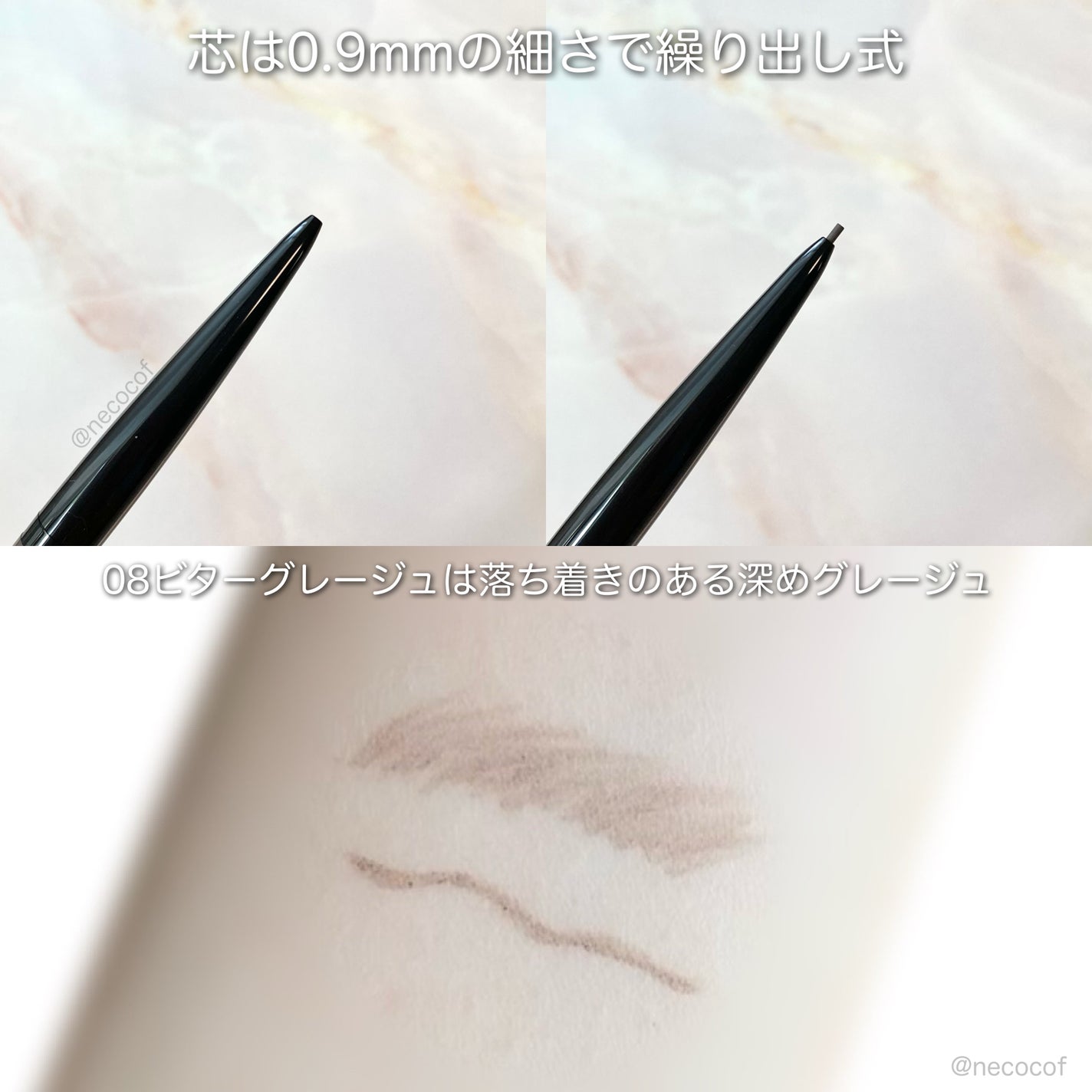 超細芯アイブロウ/CEZANNE/アイブロウペンシルを使ったクチコミ(4枚目)