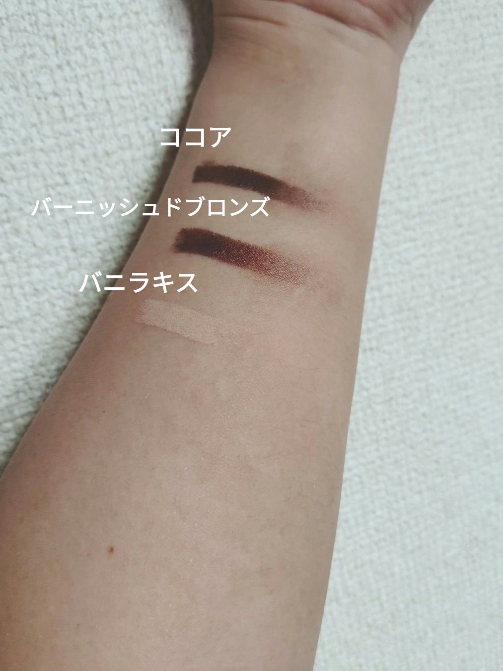 キャビアスティック アイカラー 20 VANILLA KISS/ローラ メルシエ/スティックアイシャドウを使ったクチコミ（3枚目）
