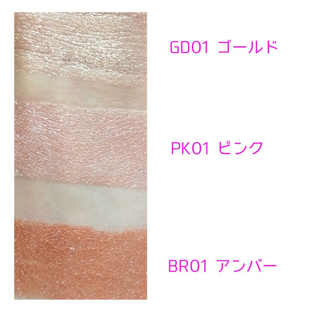 パラドゥ シングルアイシャドウ /パラドゥ/単色アイシャドウを使ったクチコミ(2枚目)