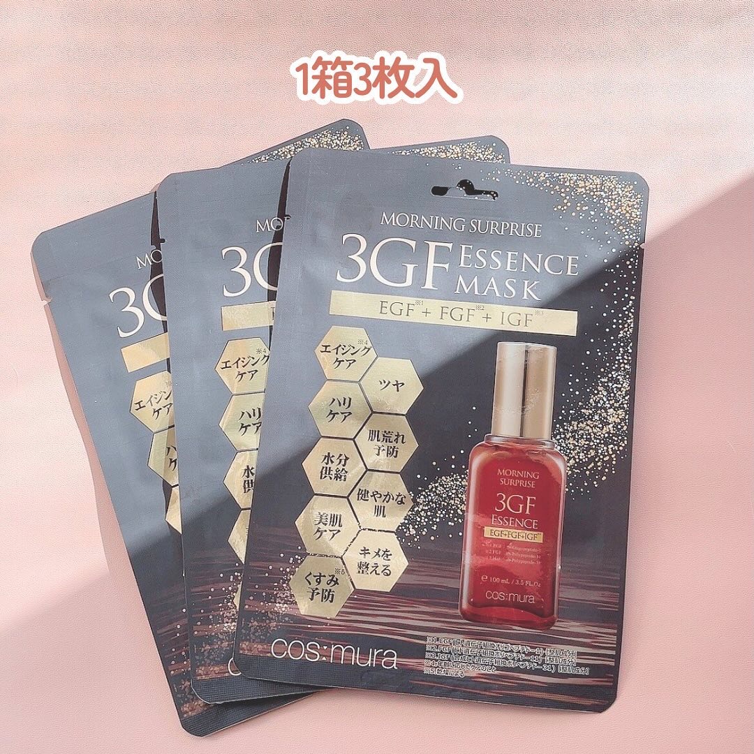 3GF エッセンスマスク/cos:mura/シートマスク・パックを使ったクチコミ（2枚目）