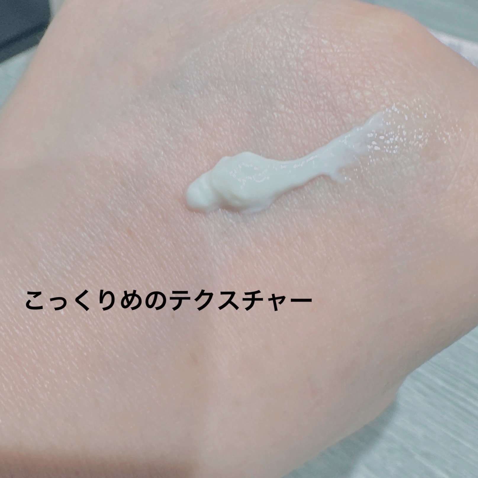 クレームプールレマン/クレ・ド・ポー ボーテ/ハンドクリームを使ったクチコミ（3枚目）