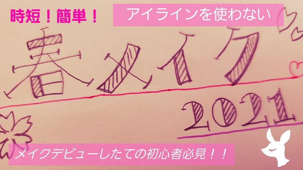 【旧品】パーフェクトスタイリストアイズ/キャンメイク/アイシャドウパレットを使ったクチコミ（1枚目）