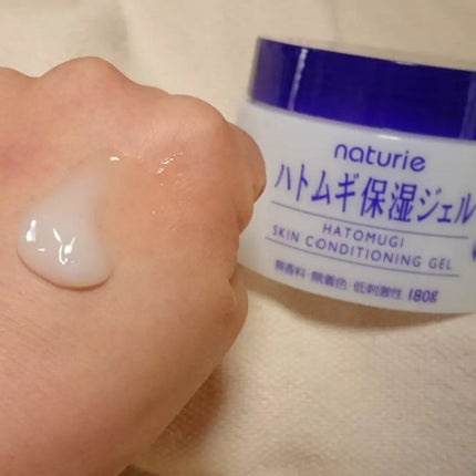 ハトムギ保湿ジェル(ナチュリエ スキンコンディショニングジェル)/ナチュリエ/美容液を使ったクチコミ(5枚目)