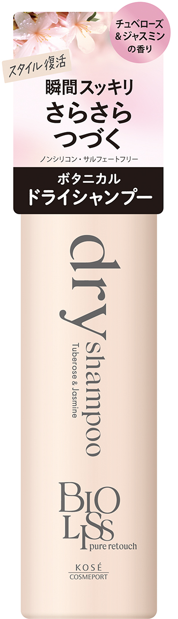 SS ビオリス ピュアレタッチ ドライシャンプー （チュベローズ＆ジャスミンの香り） ミニ40g