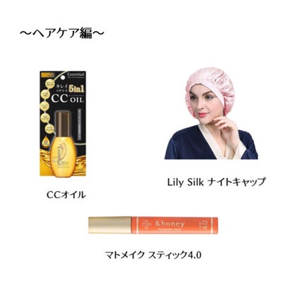 メーキャップ ベース クリーム UV/ちふれ/化粧下地を使ったクチコミ(3枚目)