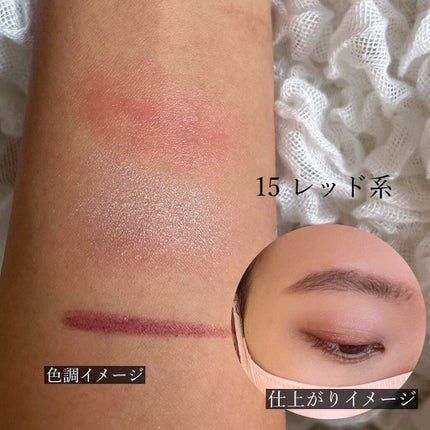 ひーこ /垢抜け メイクテク on LIPS 「時短なのに手抜き感なし😳✨グラデーションが苦手な方でもこれな..」(5枚目)