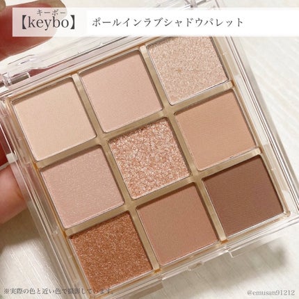 KEYBO FALL IN LOVE SHADOW PALETTE/keybo/アイシャドウパレットを使ったクチコミ(2枚目)