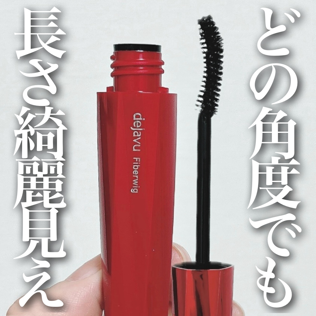 「塗るつけまつげ」ロングタイプ/デジャヴュ/マスカラを使ったクチコミ（1枚目）