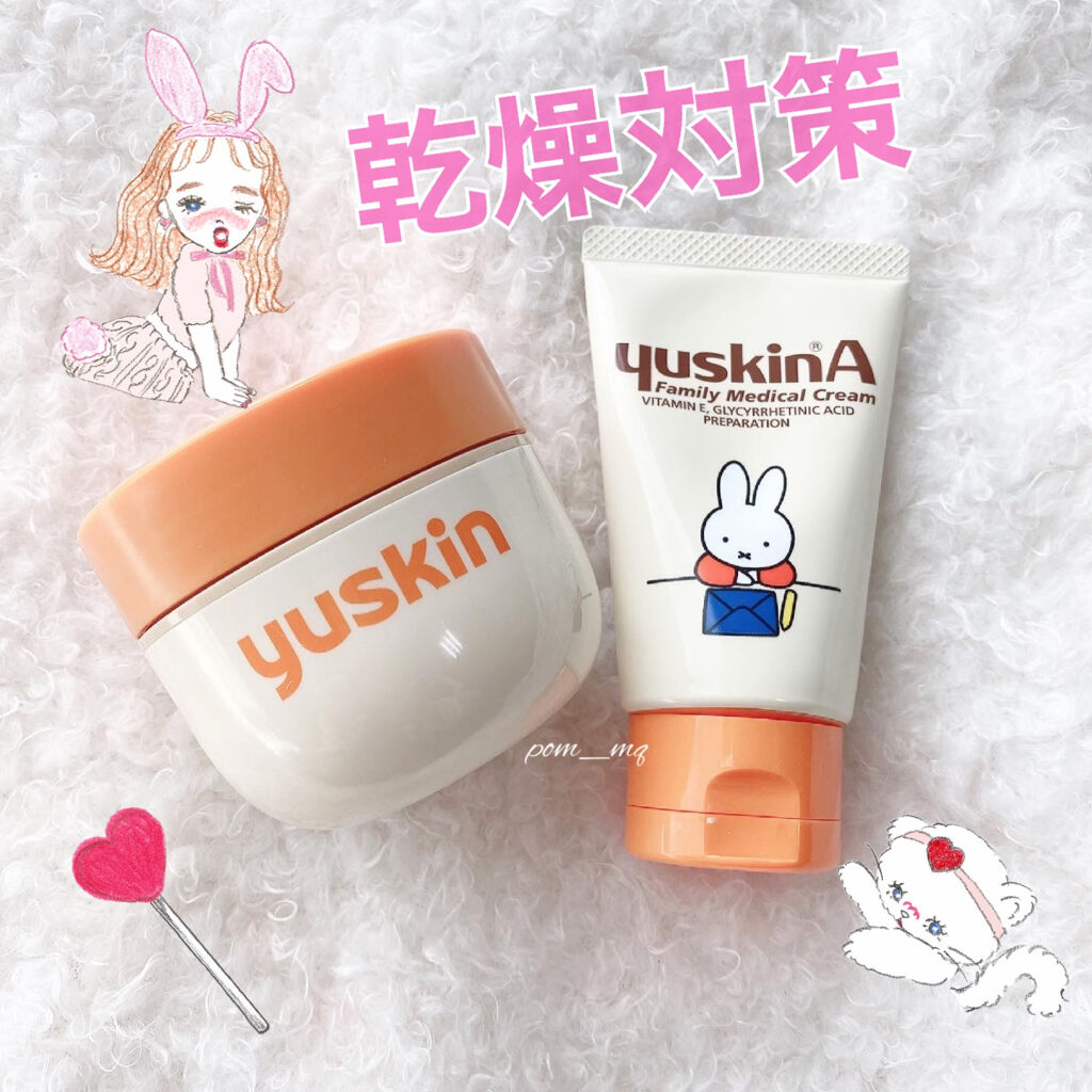 ユースキン/ユースキン/ボディクリームを使ったクチコミ（1枚目）