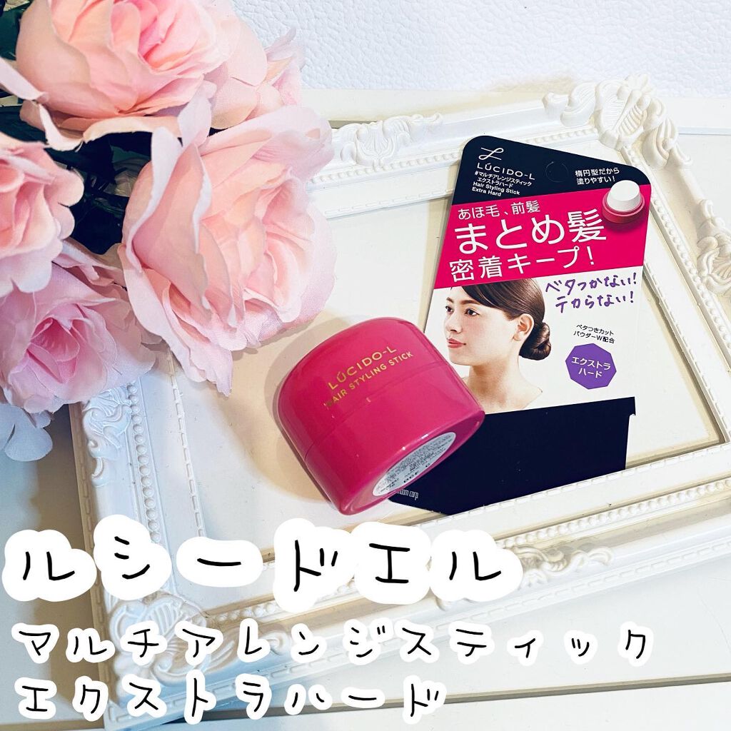 #マルチアレンジスティック エクストラハード/ルシードエル/ヘアバームを使ったクチコミ（2枚目）