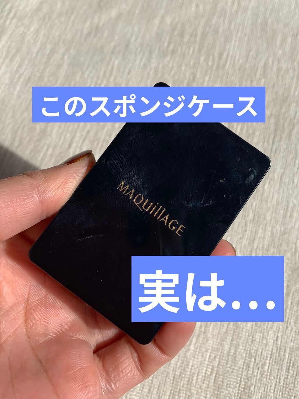 シャドーカスタマイズ/MAJOLICA MAJORCA/単色アイシャドウを使ったクチコミ(1枚目)