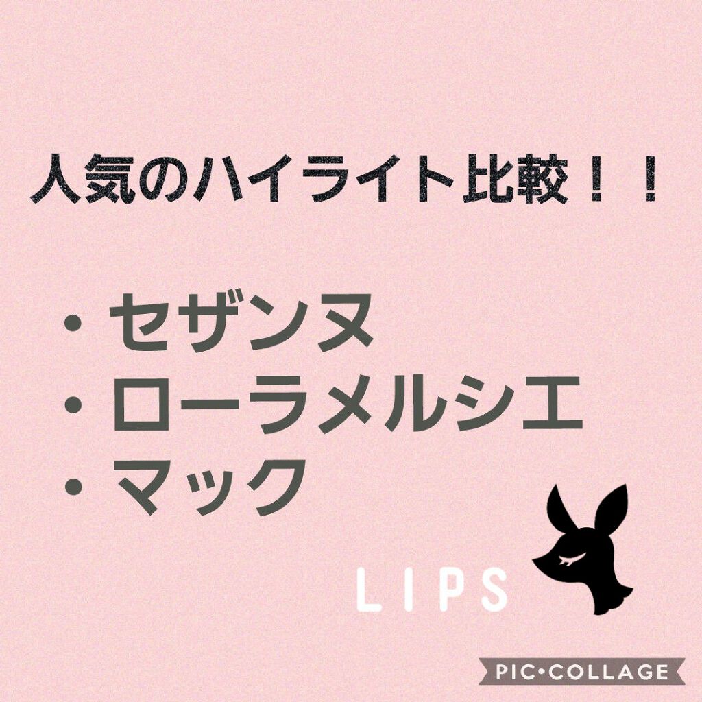 M·A·C ミネラライズ スキンフィニッシュ/M・A・C/パウダーハイライトを使ったクチコミ（1枚目）