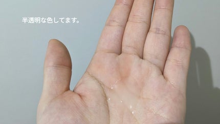 リ-ペアヴィーガンパンテノールアンプル/FLOUN/美容液を使ったクチコミ(6枚目)