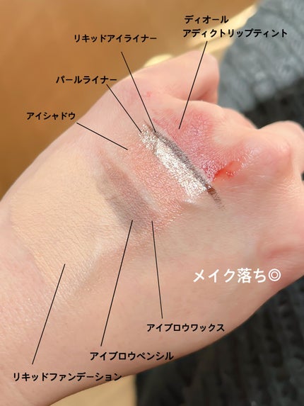 ビタミンスクラブクレンジング/Fru:C/クレンジングジェルを使ったクチコミ(5枚目)